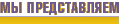 �� ������������